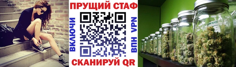 Купить наркотики Тейково hydra как зайти Бутират Конопля Амфетамин ГАШ APVP Cocaine