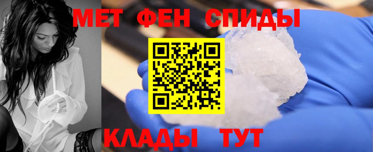 Amphetamine 97% Тейково