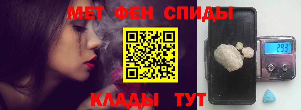 Тейково  Амфетамин VHQ  Вход с VPN 
