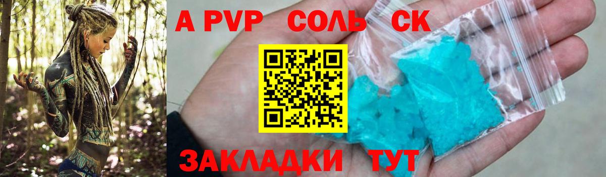 Alfa_PVP СК КРИС Тейково