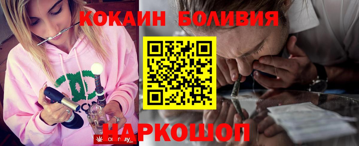 Кокаин VHQ Тейково