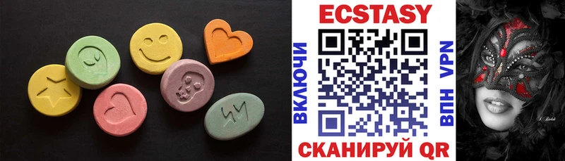 Экстази 300 mg  darknet наркотические препараты  Тейково 