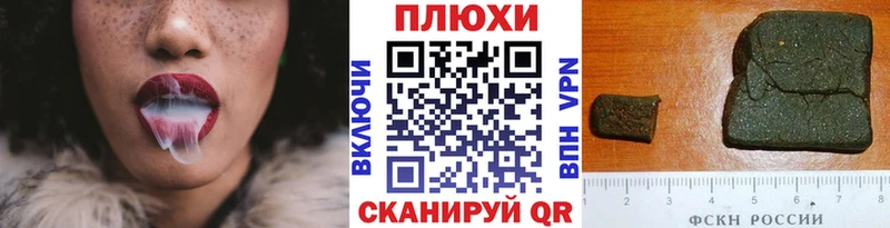 ГАШ гашик  Тейково 