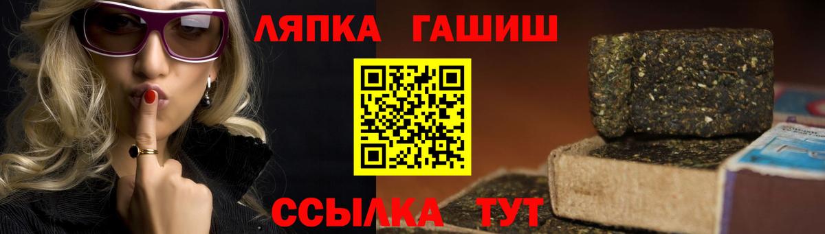 ГАШИШ  Гашиш гарик  Вход с VPN  Тейково  ГАШ Ice-O-Lator 