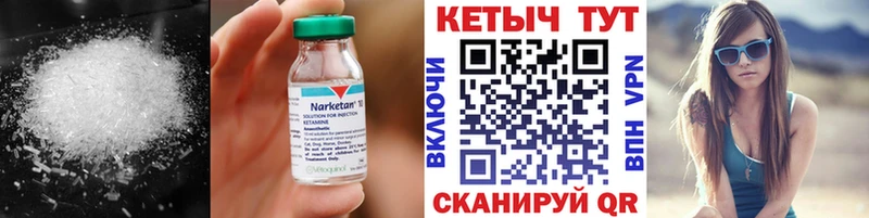даркнет сайт площадка клад КЕТАМИН ketamine Тейково