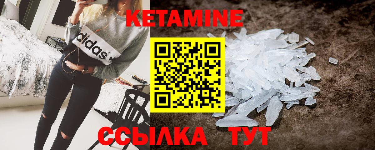 Тейково  дарк нет клад  Вход с VPN  Кетамин ketamine  МЕГА сайт 