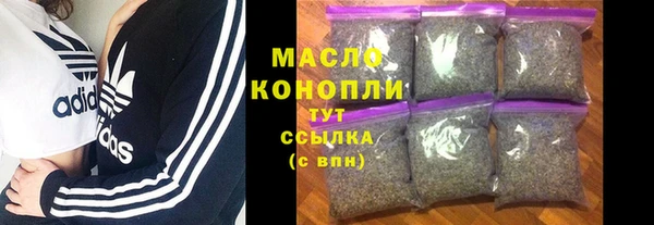 мефедрон Гусев