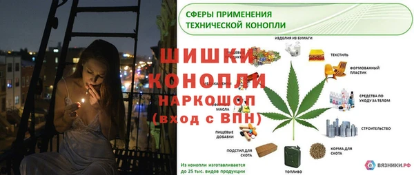мефедрон Гусев