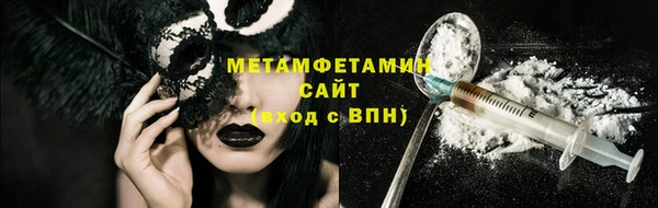 прущие крисы Гусиноозёрск