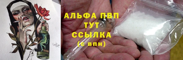 прущие крисы Гусиноозёрск