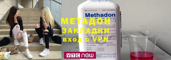 прущие крисы Гусиноозёрск