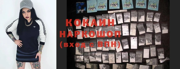 не бодяженный Гусь-Хрустальный
