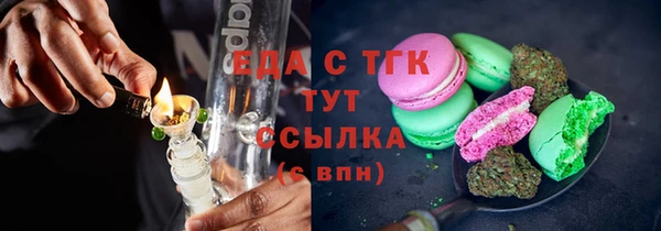 прущие крисы Гусиноозёрск