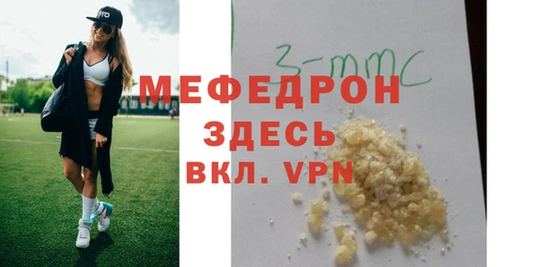 не бодяженный Гусь-Хрустальный