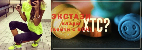 не бодяженный Гусь-Хрустальный