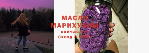 мефедрон Гусев