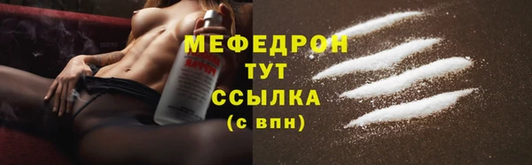 не бодяженный Гусь-Хрустальный
