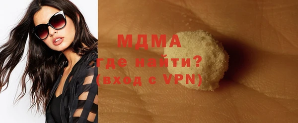 прущие крисы Гусиноозёрск
