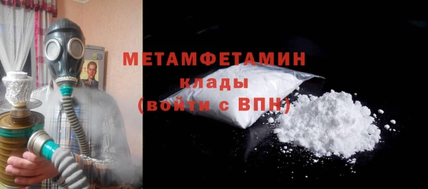 не бодяженный Гусь-Хрустальный