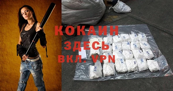 прущие крисы Гусиноозёрск