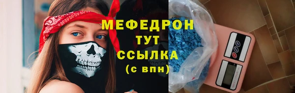прущие крисы Гусиноозёрск