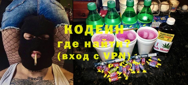мефедрон Гусев
