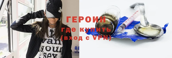 прущие крисы Гусиноозёрск