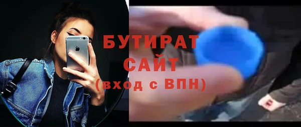 не бодяженный Гусь-Хрустальный