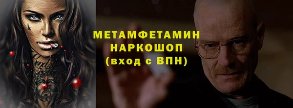 мефедрон Гусев