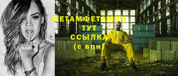 мефедрон Гусев