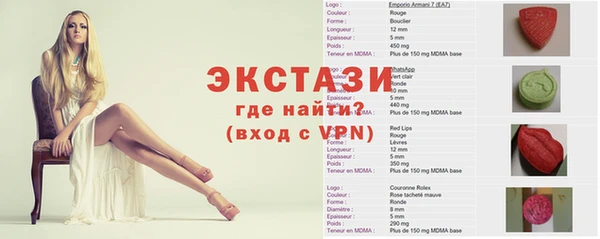 мефедрон Гусев