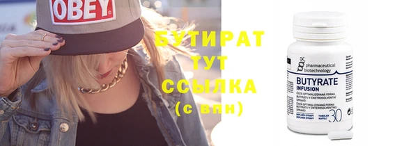 мефедрон Гусев