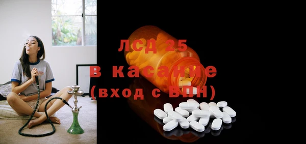не бодяженный Гусь-Хрустальный
