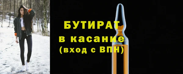 не бодяженный Гусь-Хрустальный