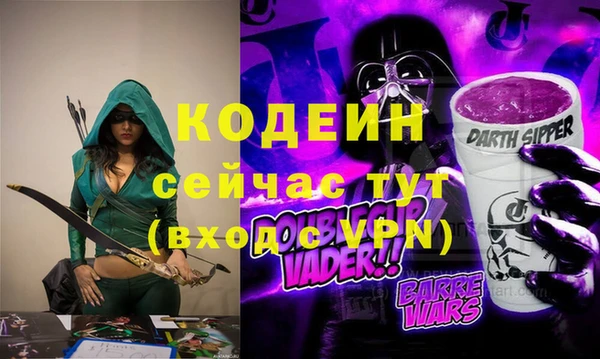 не бодяженный Гусь-Хрустальный