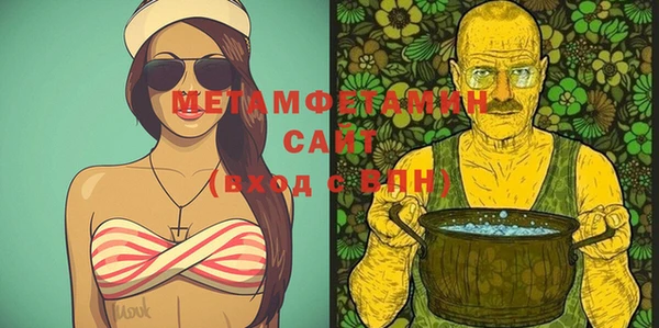 не бодяженный Гусь-Хрустальный