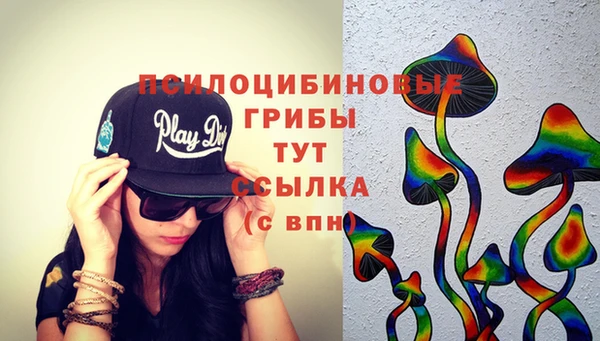 мефедрон Гусев