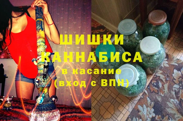 мефедрон Гусев