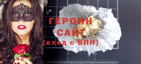 прущие крисы Гусиноозёрск
