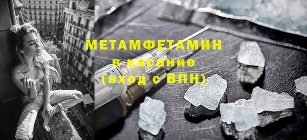 не бодяженный Гусь-Хрустальный
