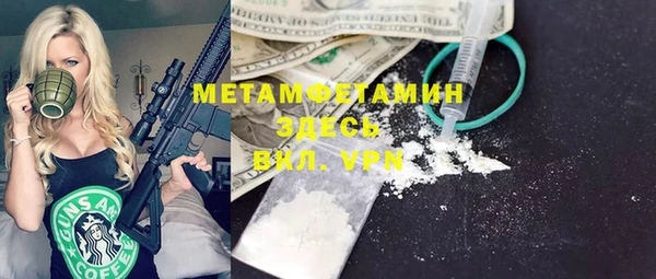 не бодяженный Гусь-Хрустальный