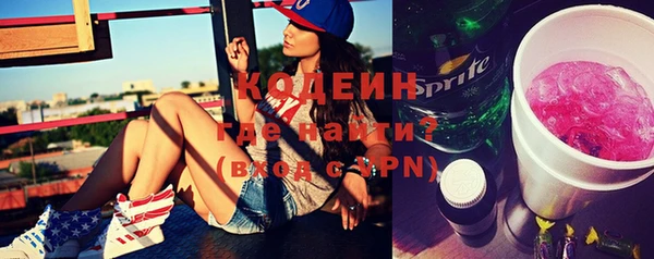 мефедрон Гусев