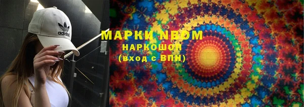 мефедрон Гусев