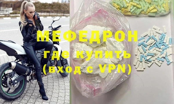 прущие крисы Гусиноозёрск
