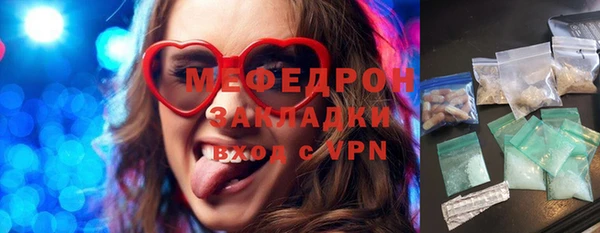 мефедрон Гусев