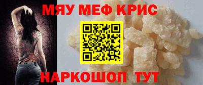 марихуана Татарск
