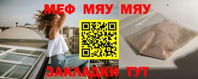меф VHQ Тара