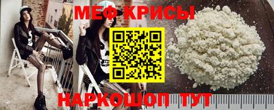 меф VHQ Тара