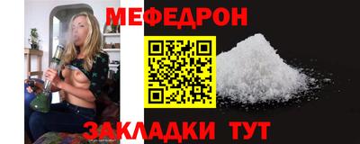 меф VHQ Тара