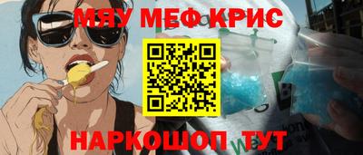 меф VHQ Тара